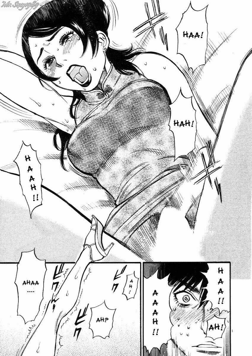 kono s o mi yo chapter 24 2