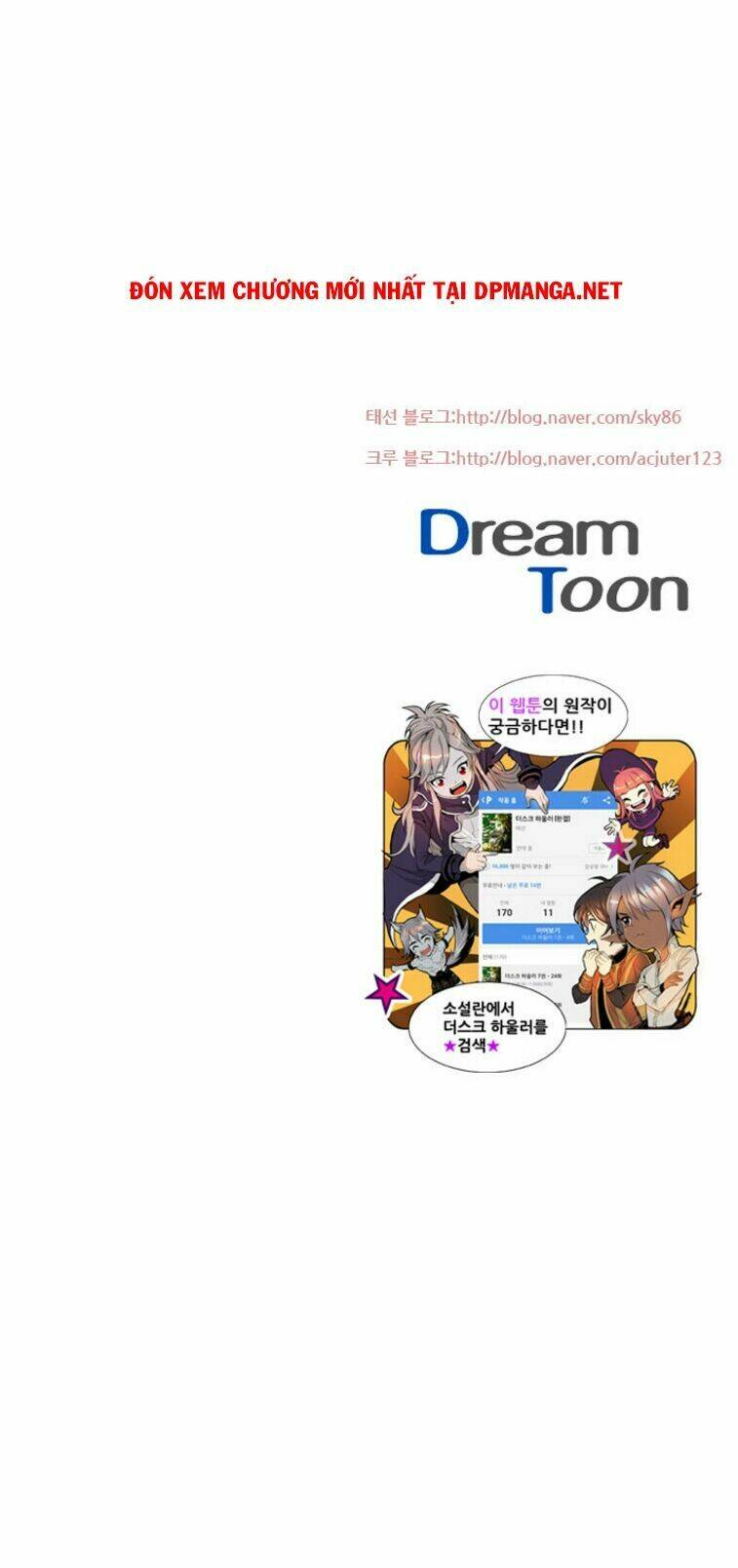 dusk howler chapter 13 30