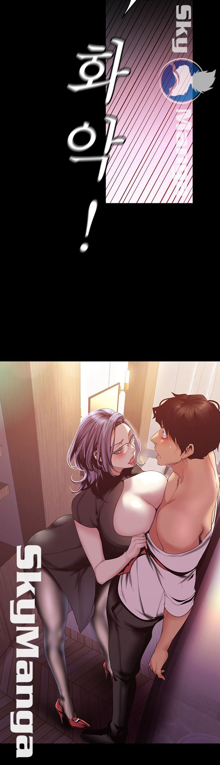 một thế giới mới tuyệt vời chapter 97 3