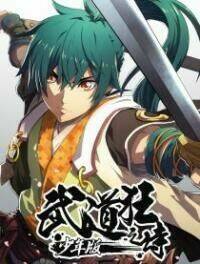 tale of the fighting freak, path of the warrior [blood and steel] chapter 1 23