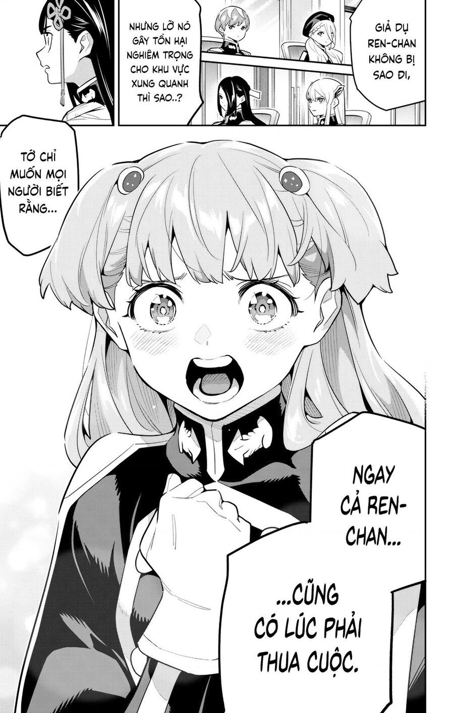 Demon Slave chapter 149 13