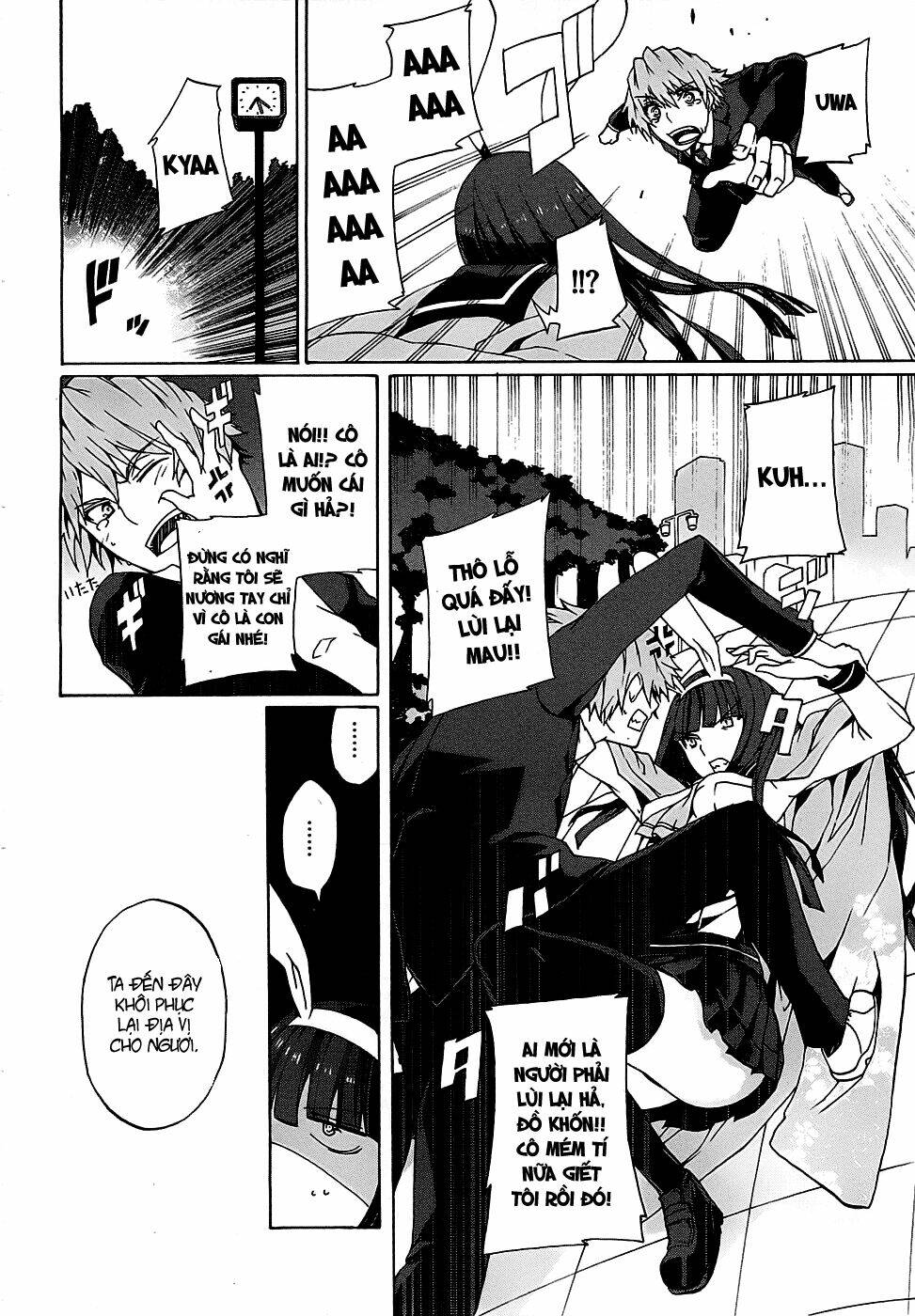 otogi taisen fantasma chapter 1 11