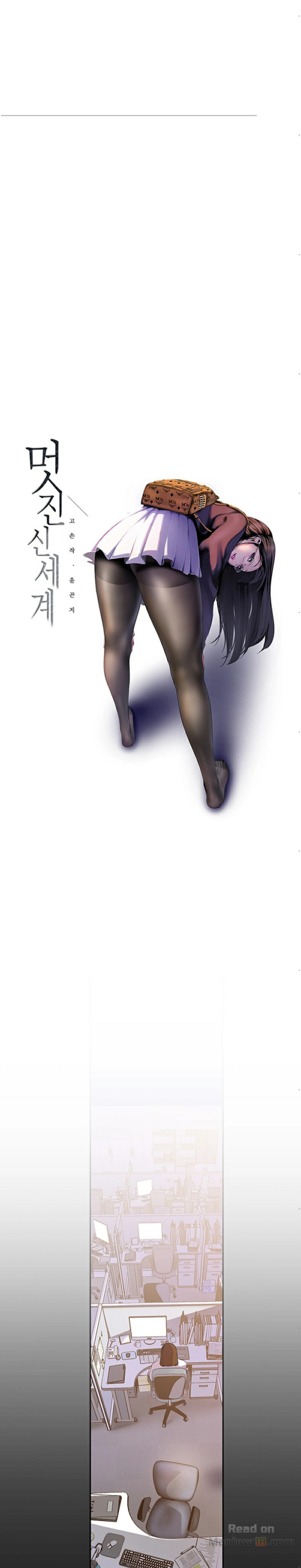 một thế giới mới tuyệt vời chapter 46 5