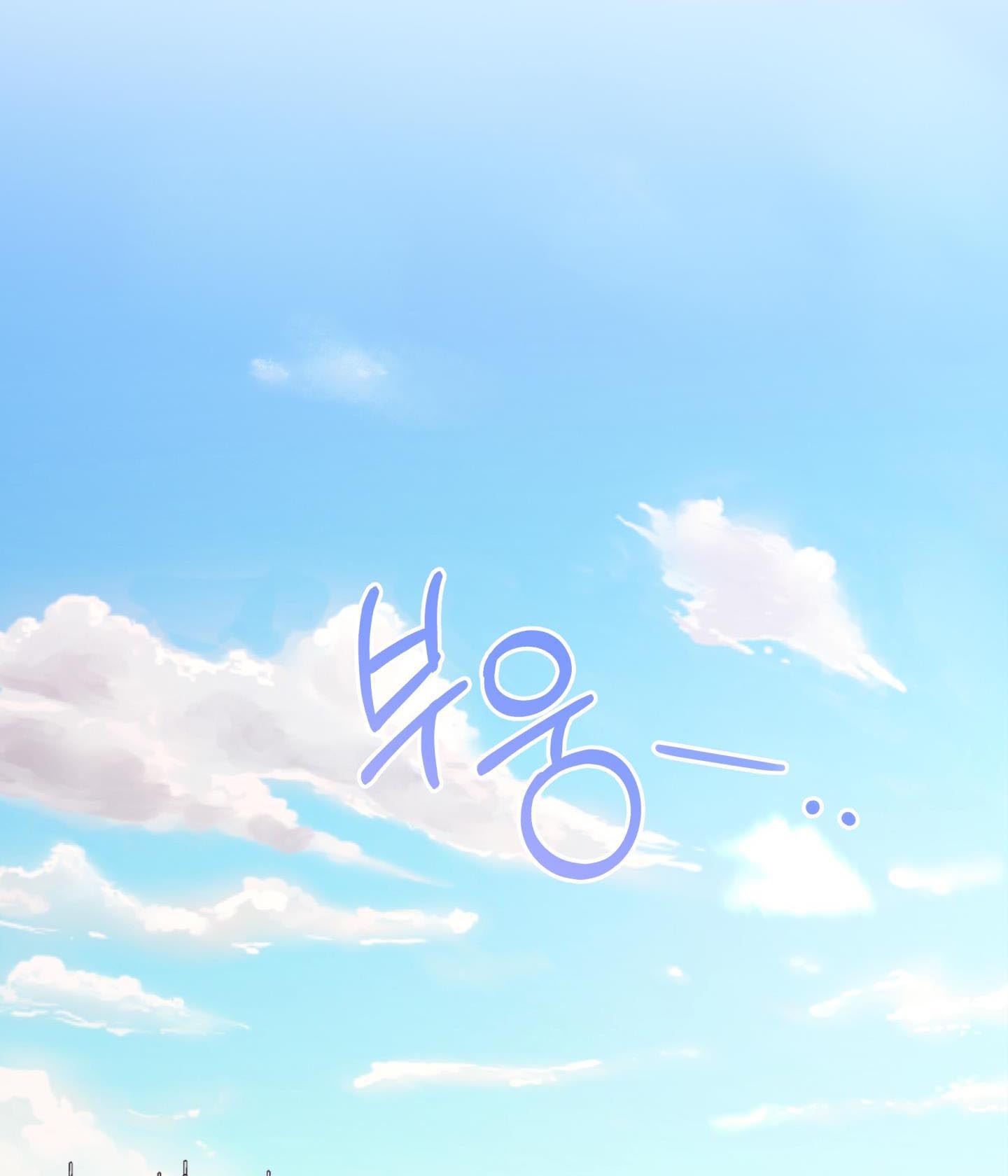 honey trouble - rắc rối ngọt ngào chapter 12 86