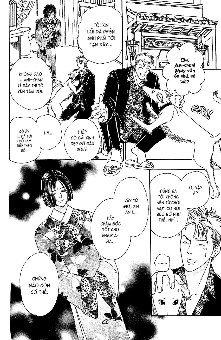 new pet shop of horror chapter 3 32