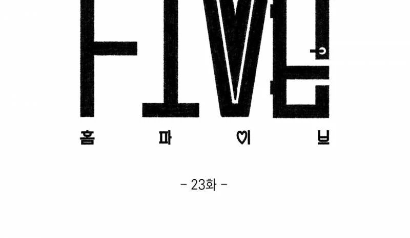 home five chapter 23 80