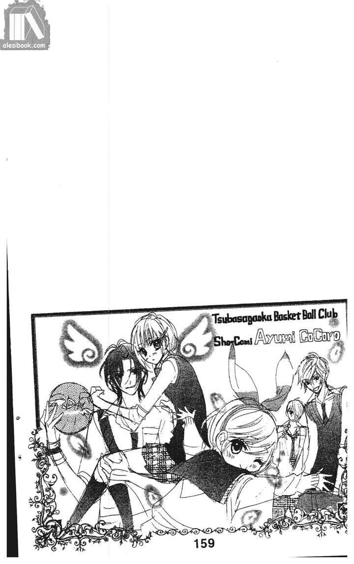 alice 38 °c chapter 8 8