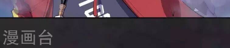 đô thị hộ hoa tiên tôn chapter 19 47