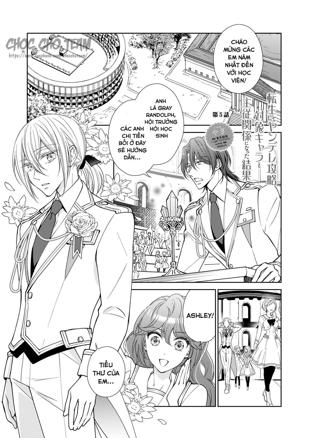 tensei shite yandere kouryaku yaishou kyara to shujuukankei ni natta kekka chapter 5 4