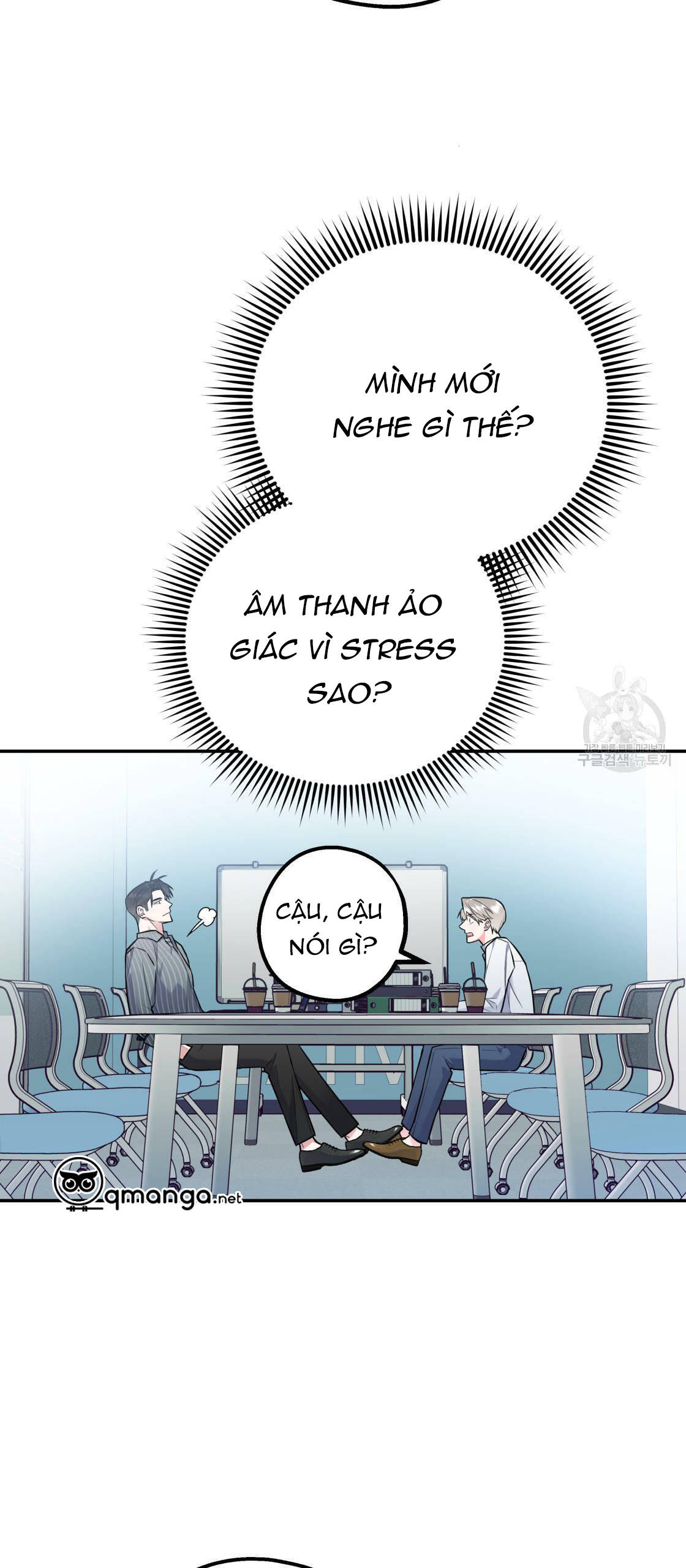 tôi với cậu không thể như thế này được chapter 16 60