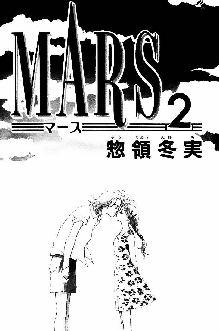 mars chapter 5 2