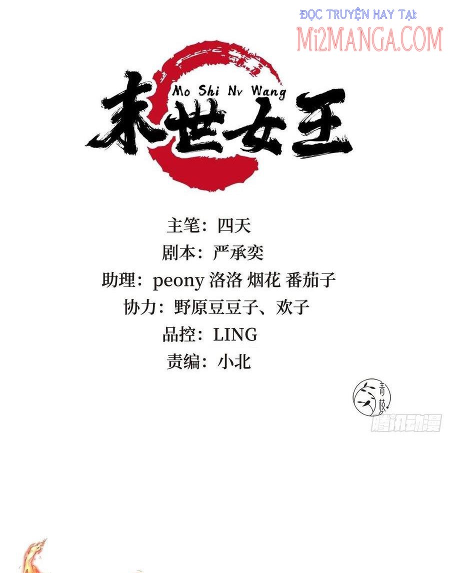 mạt thế nữ vương chapter 75 2