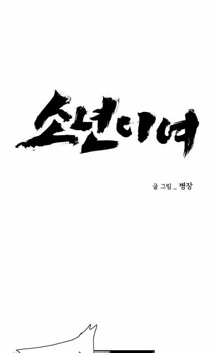 bạo lực học đường chapter 14 5