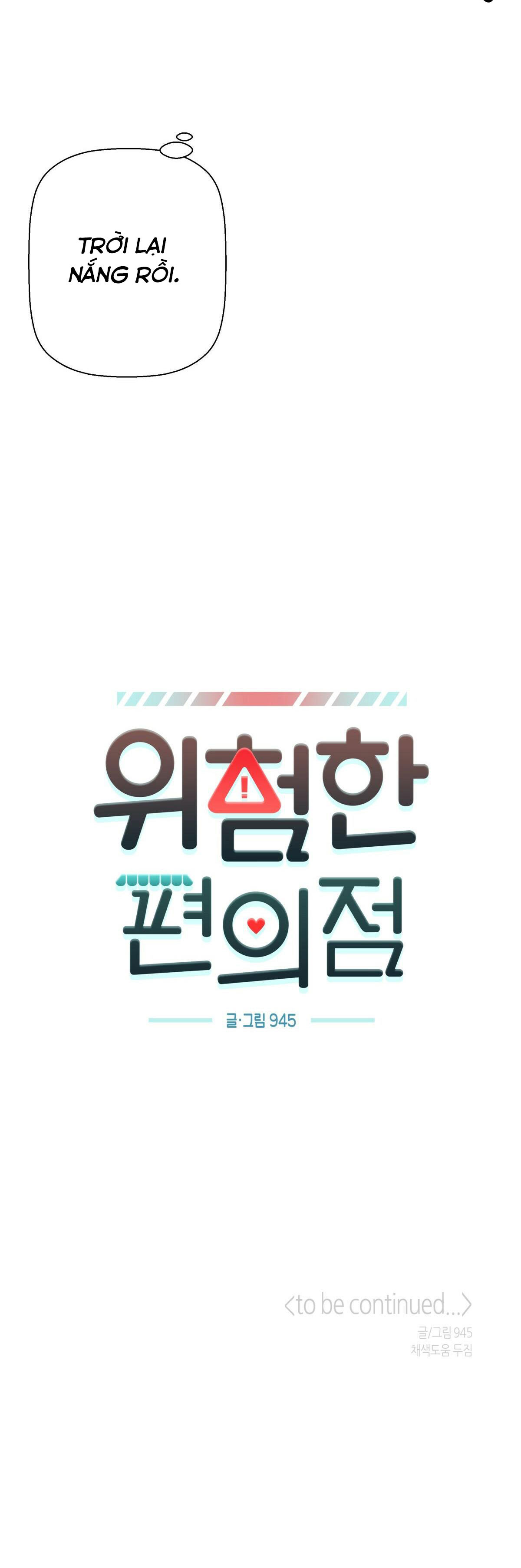 cửa hàng tiện lợi nguy hiểm chapter 62 36