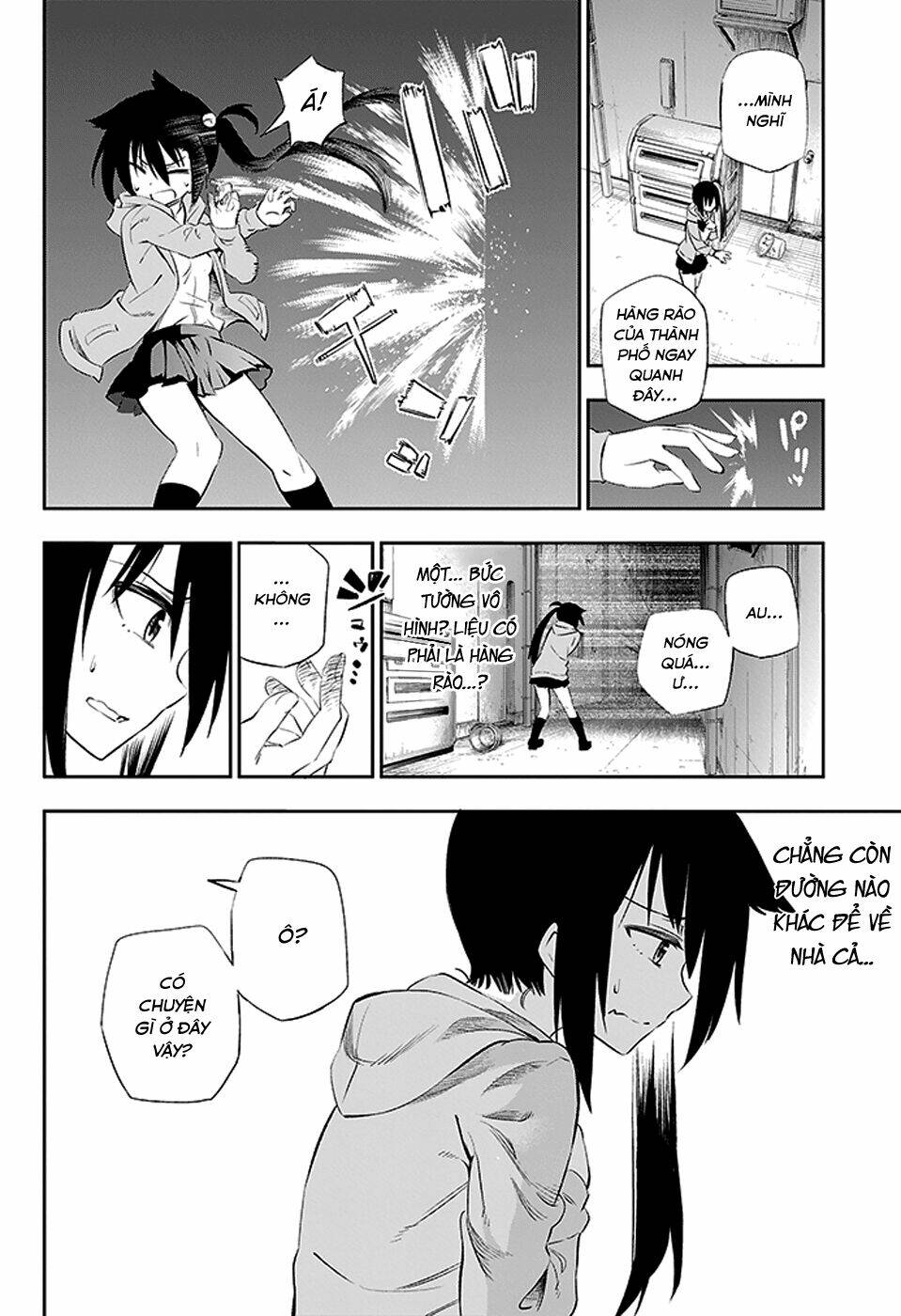 urami koi, koi, urami koi chapter 2 52