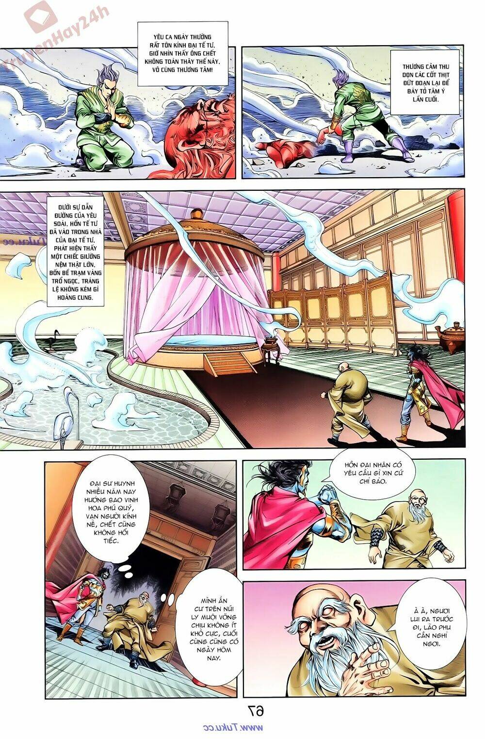 thiên tử truyền kỳ 1 - cơ phát khai chu bản chapter 84 4