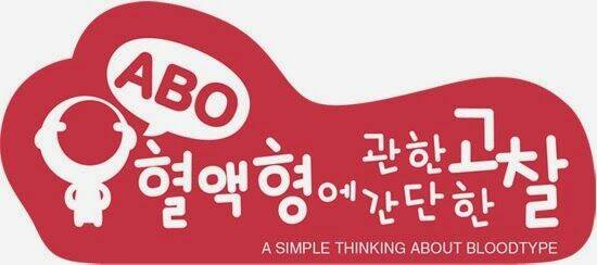 a simple thinking about bloodtype chapter 3 1