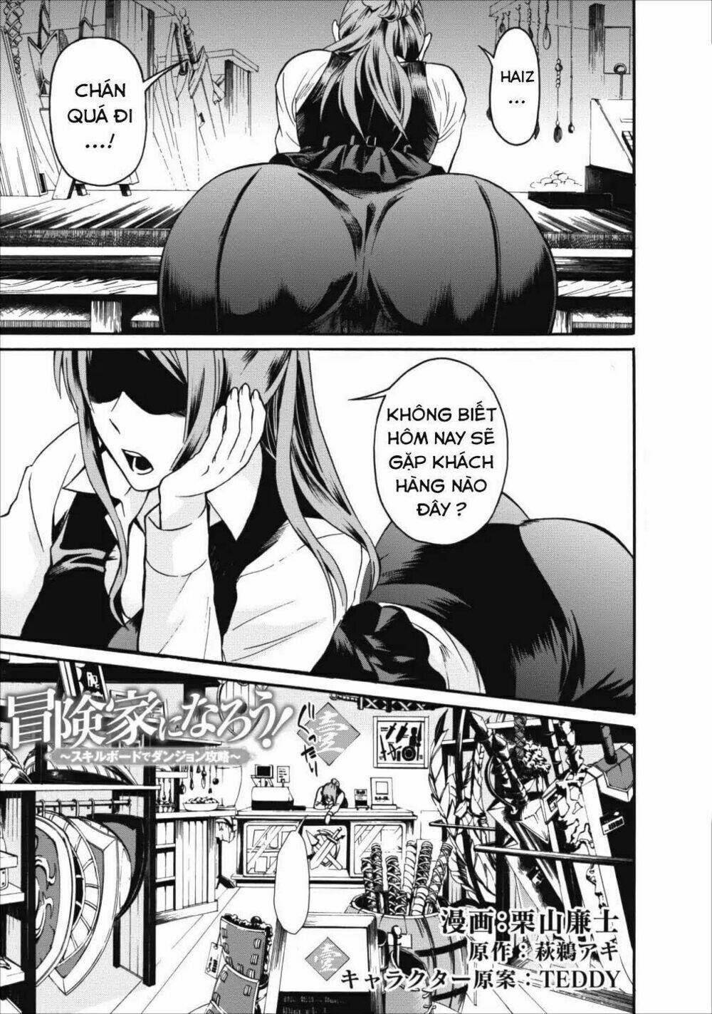 trở thành nhà thám hiểm đánh bại dungeon bằng bảng kĩ năng ~ . chapter 3 2