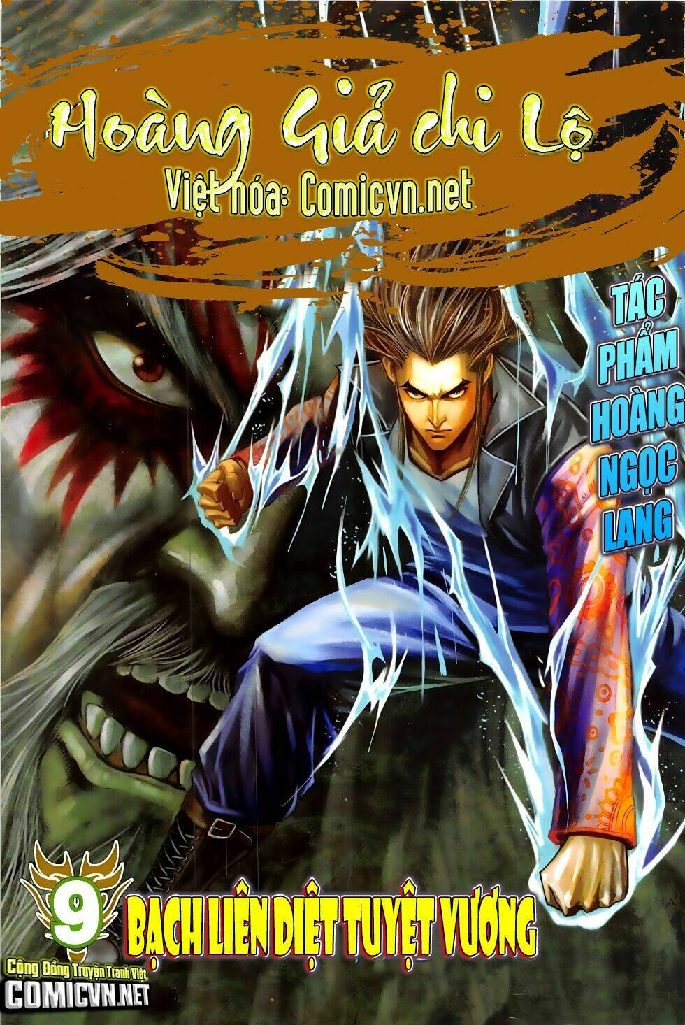 hoàng giả chi lộ chapter 9.1 1