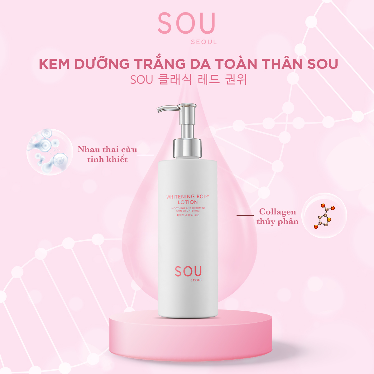 Kem Dưỡng Trắng Da Toàn Thân SOU - SOU Whitening Body Lotion 300ml