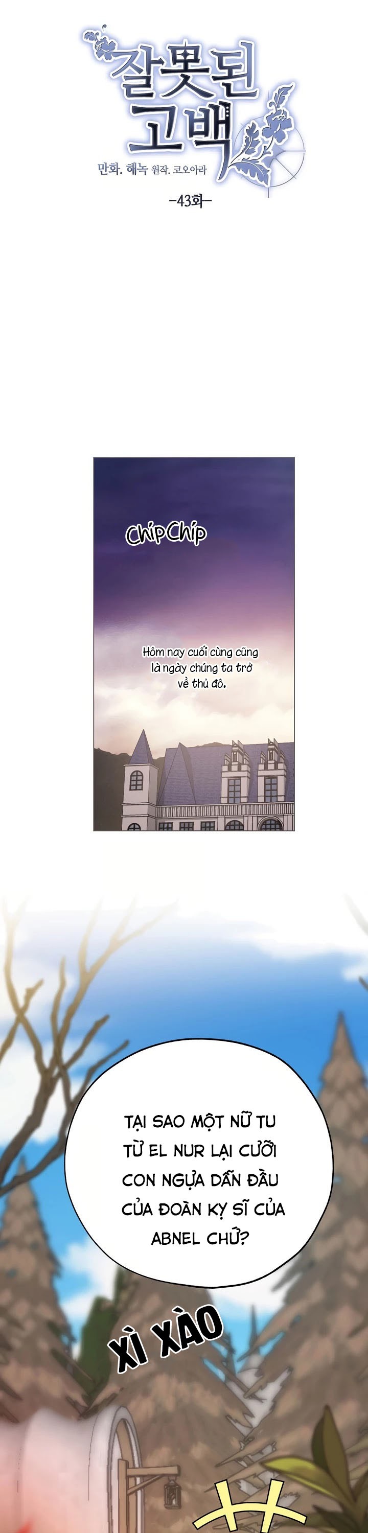 lời tỏ tình nhầm lẫn chapter 43 17