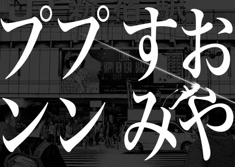 chúc ngủ ngon, punpun chapter 90 20