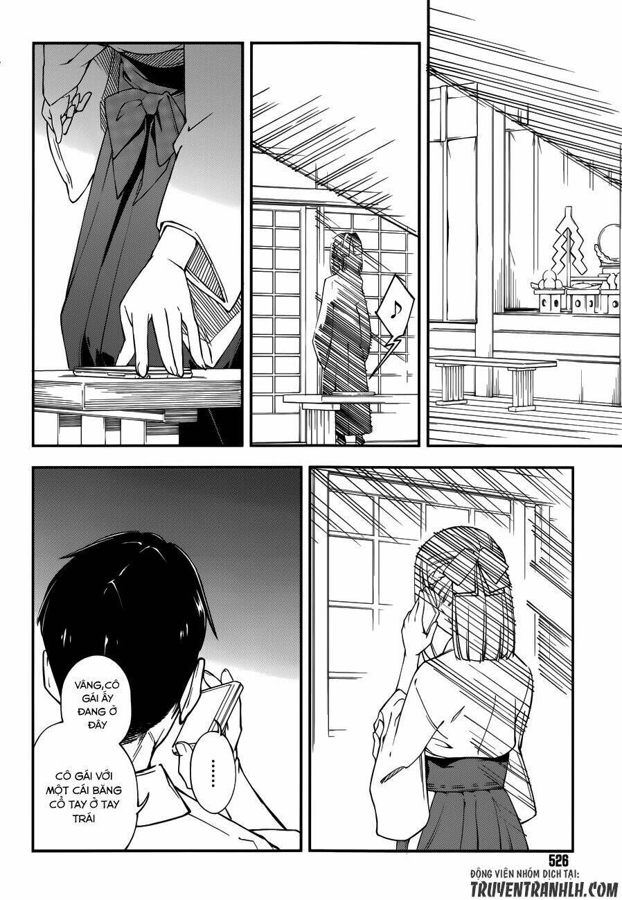 oukoku game chapter 17 13