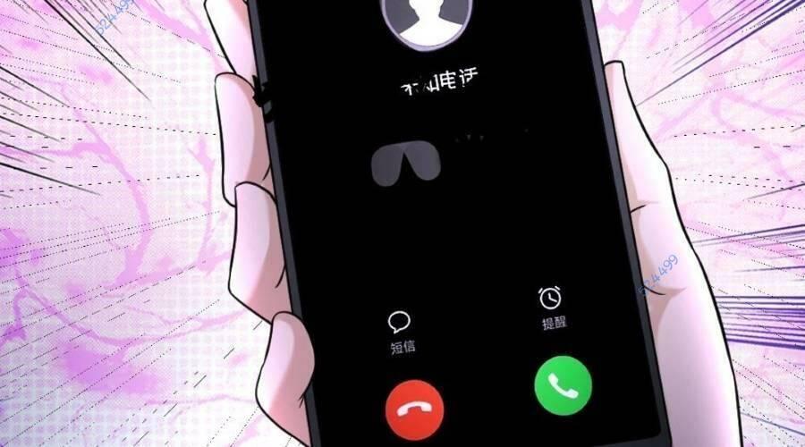 toàn cầu băng phong, ta chế tạo phòng an toàn chapter 113 25