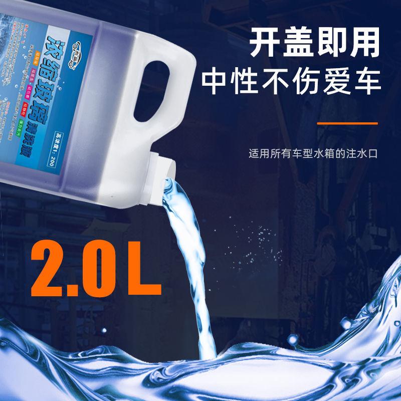 Giá thấp nhất cao tập trung gạt nước tốt thùng xe nói chung nước thủy tinh masterbatch tập trung gạt chất lỏng tẩy giun không đóng băng loại miễn phí vận chuyển