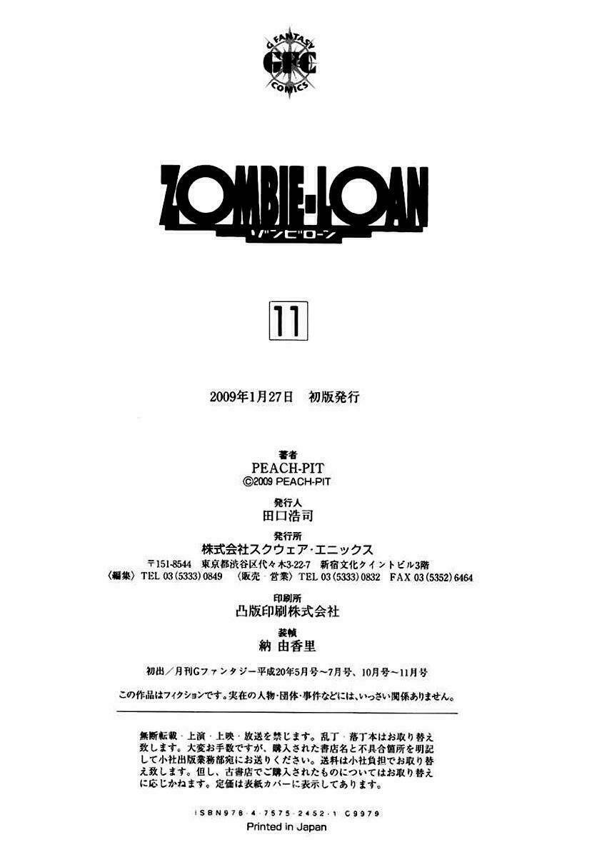 zombie-loan chapter 66 34