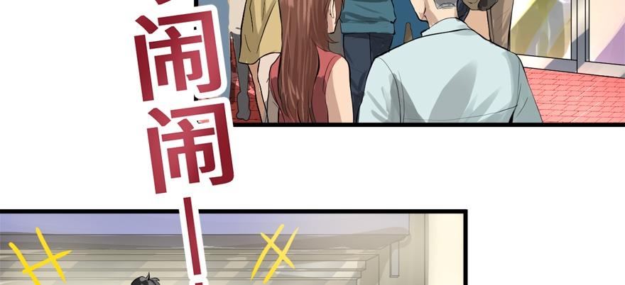 vua sinh tồn chapter 57 11