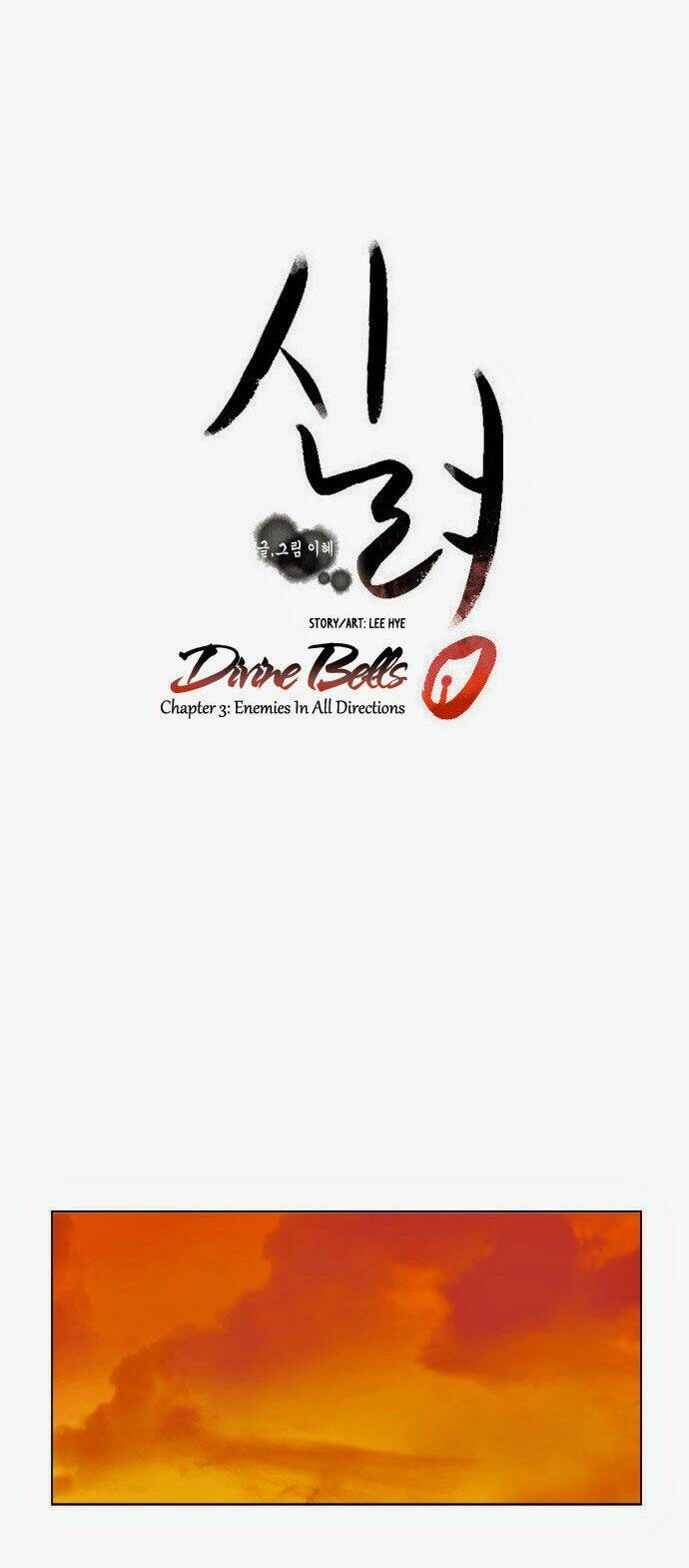 godly bells chapter 3 5