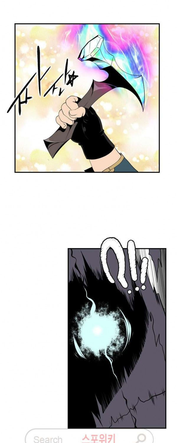 tôi sinh ra để làm người vĩ đại chapter 25 47