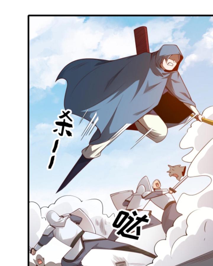 người chơi và nhân vật chính đều muốn làm hại ta chapter 116 16