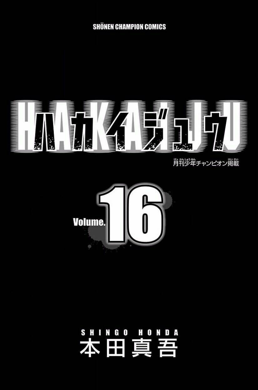 hakaijuu chapter 59 3