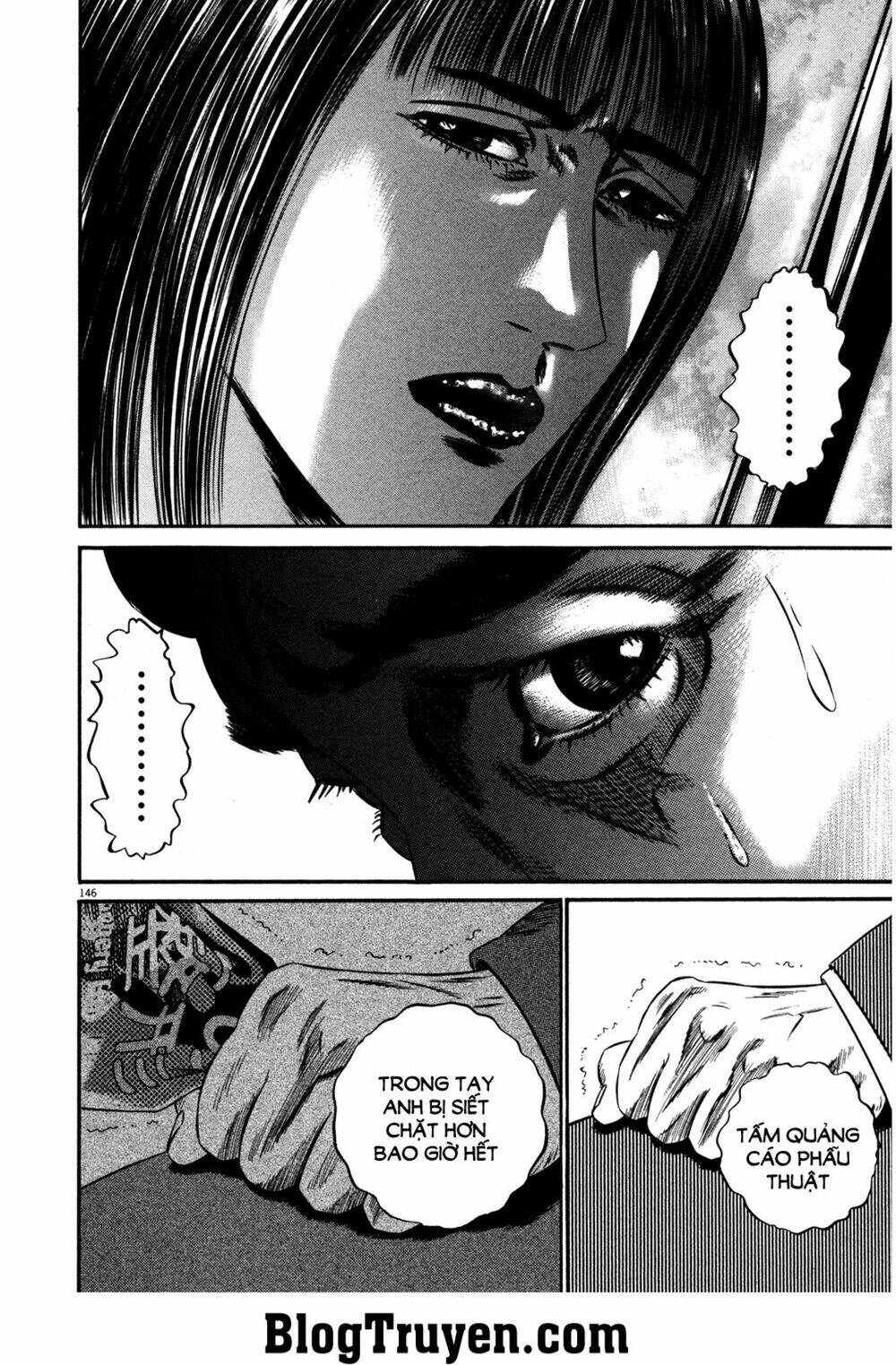 homunculus chapter 147 11