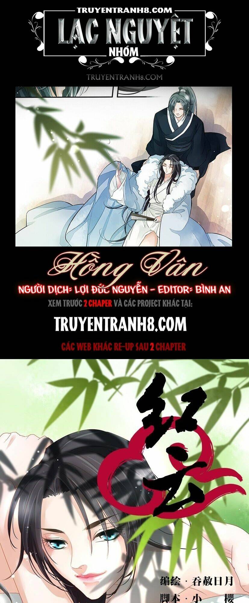 hồng vân chapter 13 1