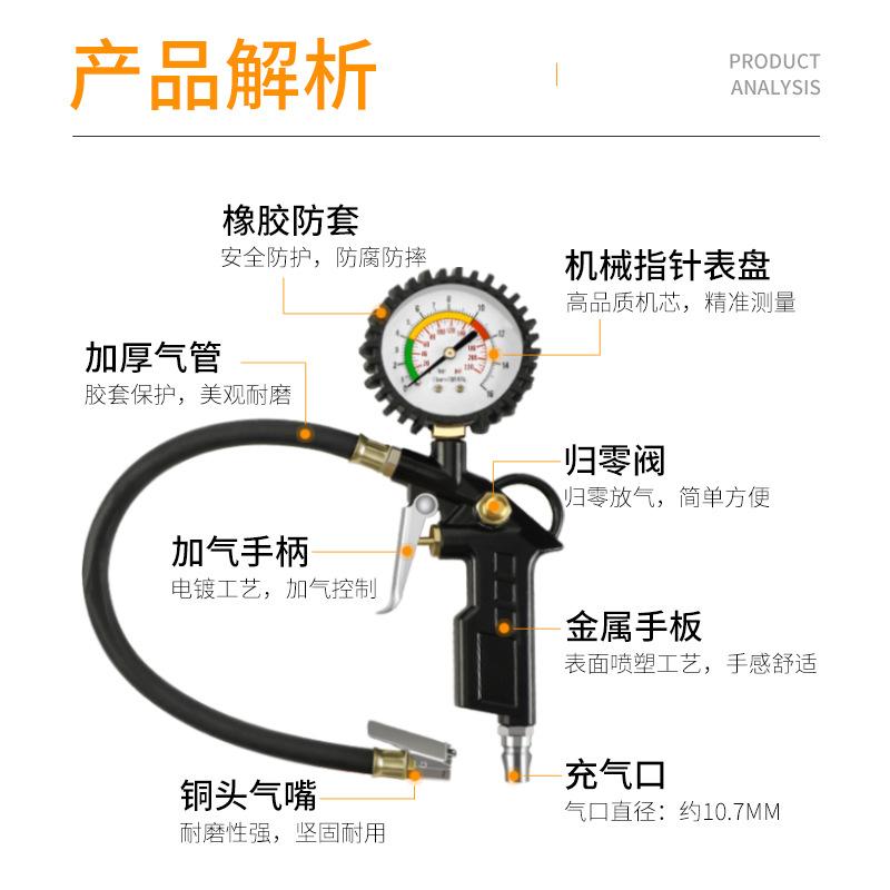 Đồng hồ đo áp suất lốp thuận lợi nhất có độ chính xác cao với đầu bơm hơi màn hình đo áp suất lốp ô tô màn hình hiển thị kỹ thuật số bơm đồng hồ tiếp nhiên liệu