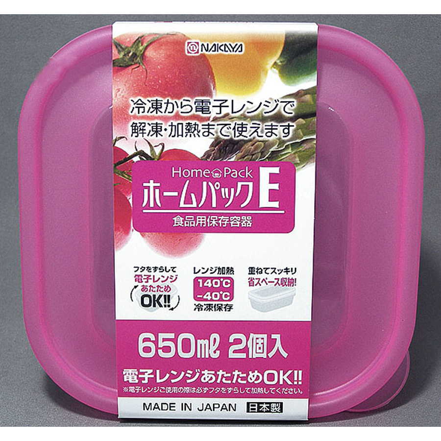Combo Set 2 Hộp Nhựa Đựng Thực Phẩm (650Ml) Màu Hồng + Set 3 Hộp Nhựa Dùng Được Lò Vi Sóng Màu Xanh (380Ml) - Nội Địa Nhật Bản
