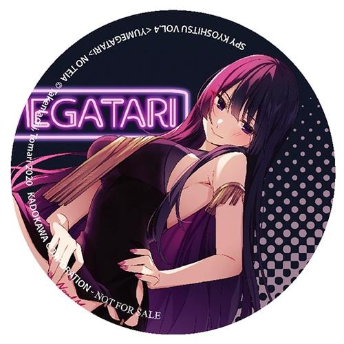 Light Novel Spy Room - Tập 4 - Lớp học điệp viên - Hikari