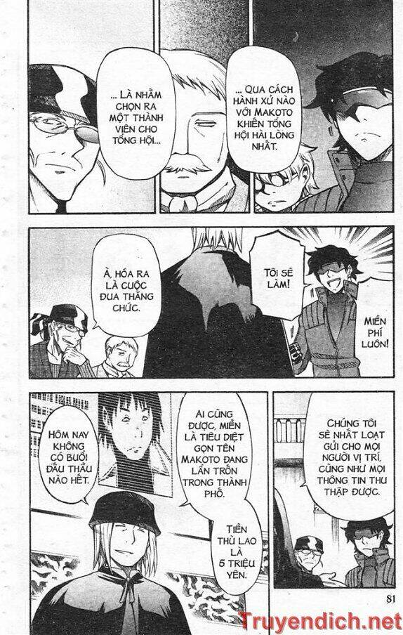 ifrit - danzai no enjin chapter 28 7