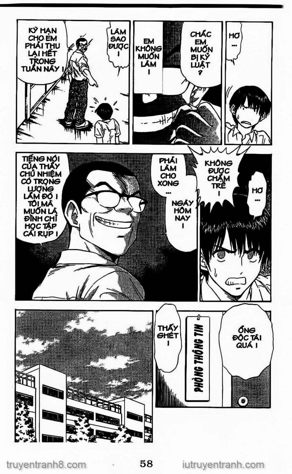 salad days chapter 53 4