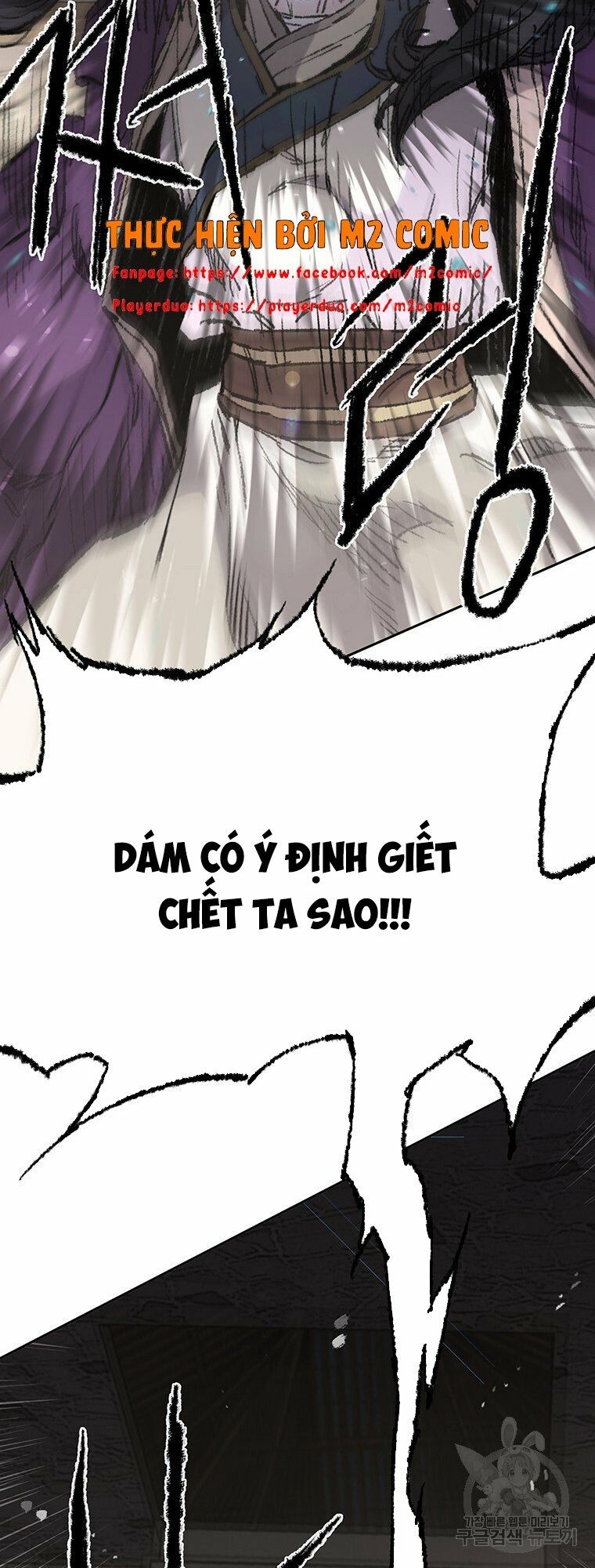 kiếm sĩ bất bại chapter 72 52