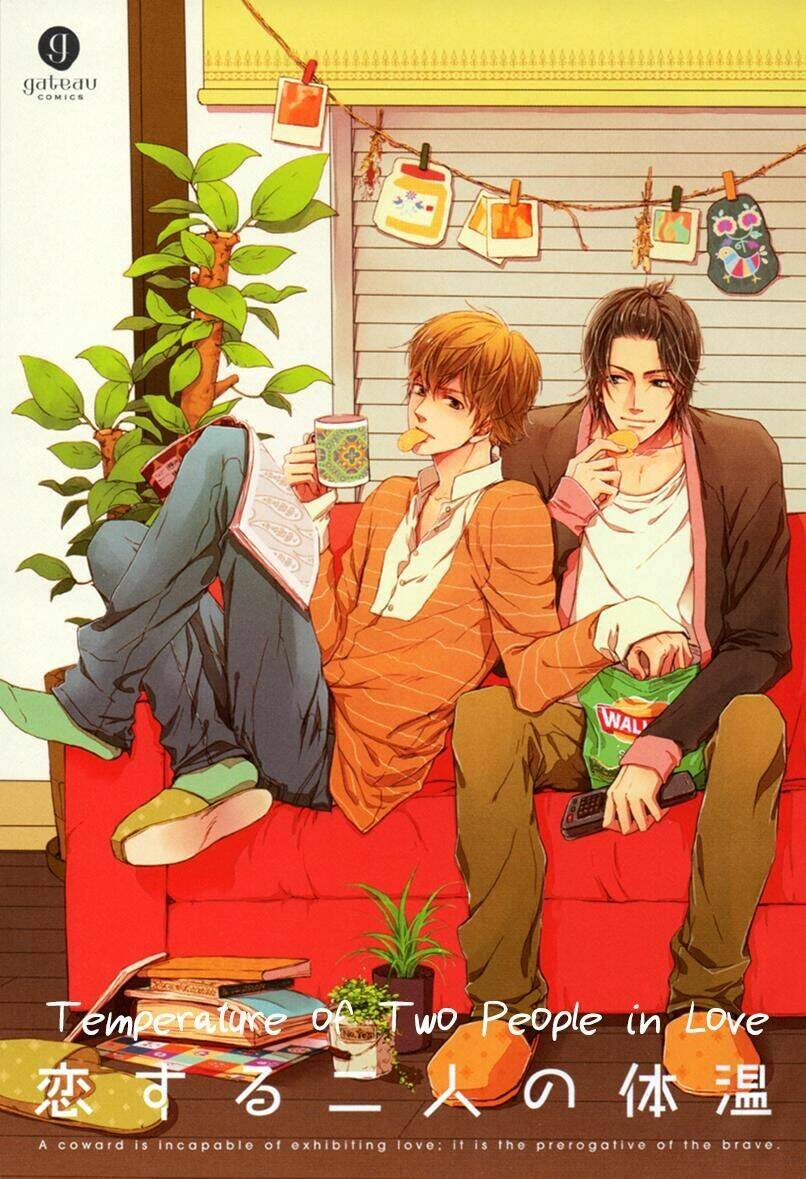 koisuru futari no tailon chapter 1 1