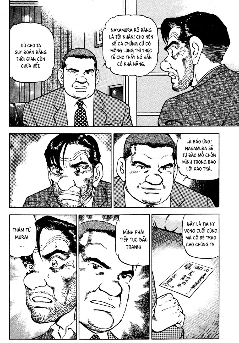 seizon life chapter 19 12