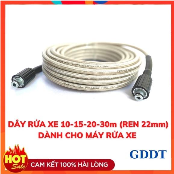 Dây rửa xe, 10, 15, 20, 30m, Dây rửa xe áp lực cao 2 đầu ren 22mm