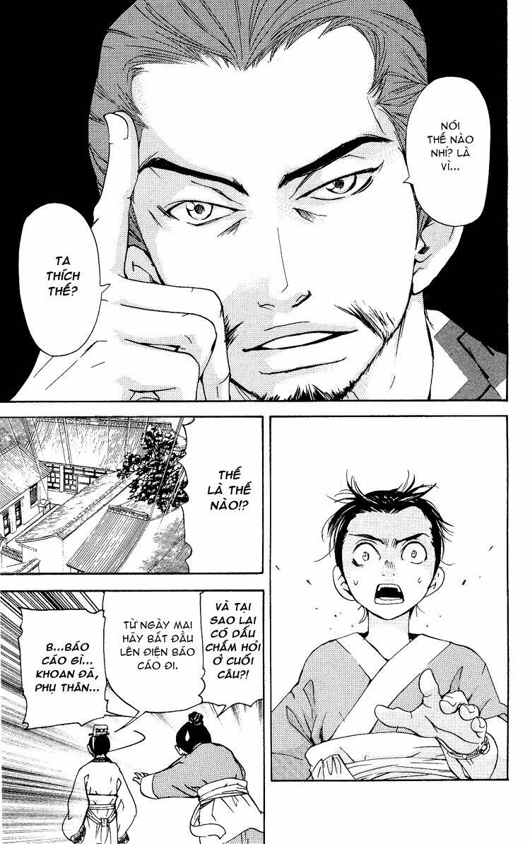 ninohime no monogatari chapter 1 11