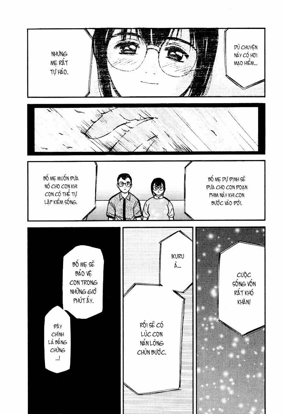 ai ren chapter 14 20