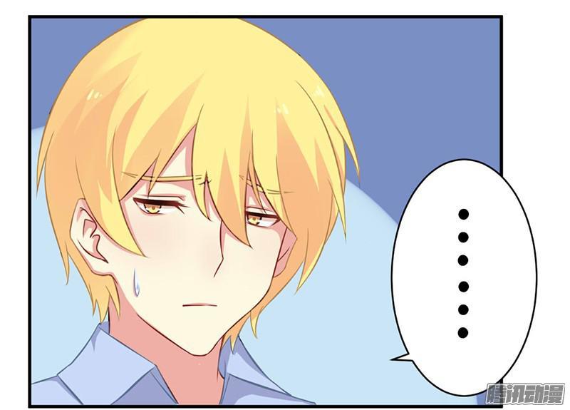 tổng tài đã cưới em chapter 50 16