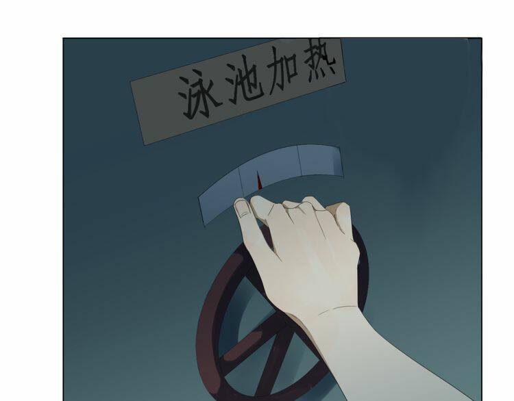 phi ngư chapter 5 23